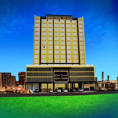 Appartamento Nooh Tower Al Hidd Esterno foto