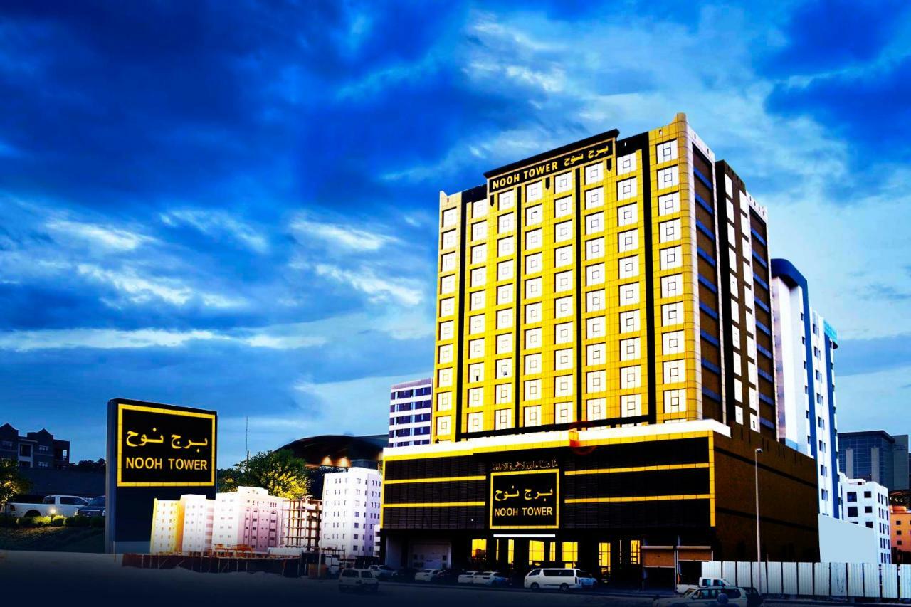 Appartamento Nooh Tower Al Hidd Esterno foto